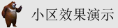 怎么查看华为云空间存储的信息